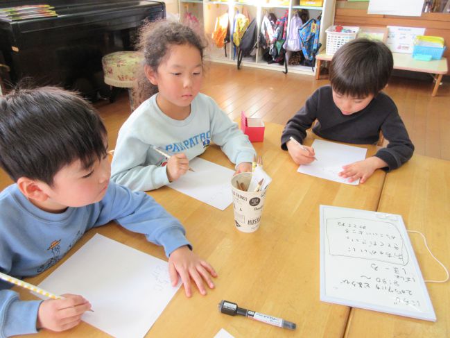 お茶の発表会に向けて…