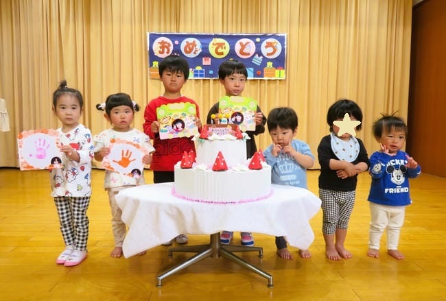 誕生会