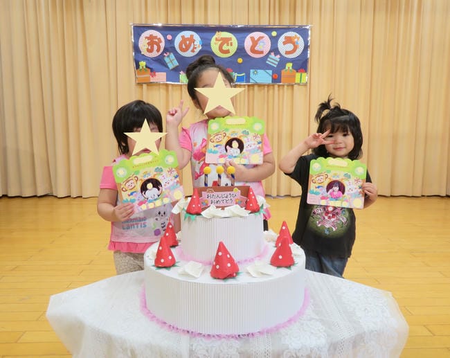 誕生会