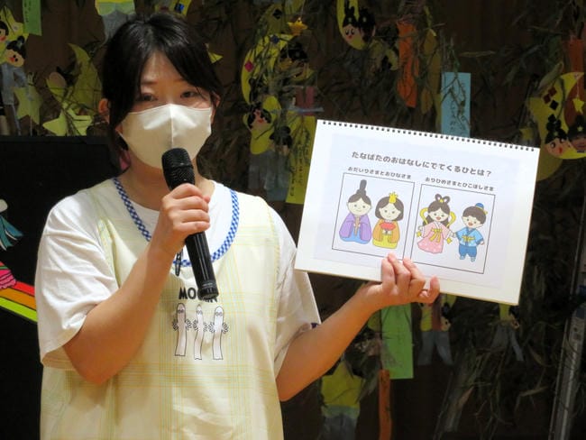 七夕
