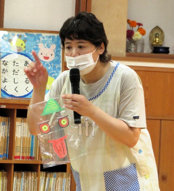 誕生会