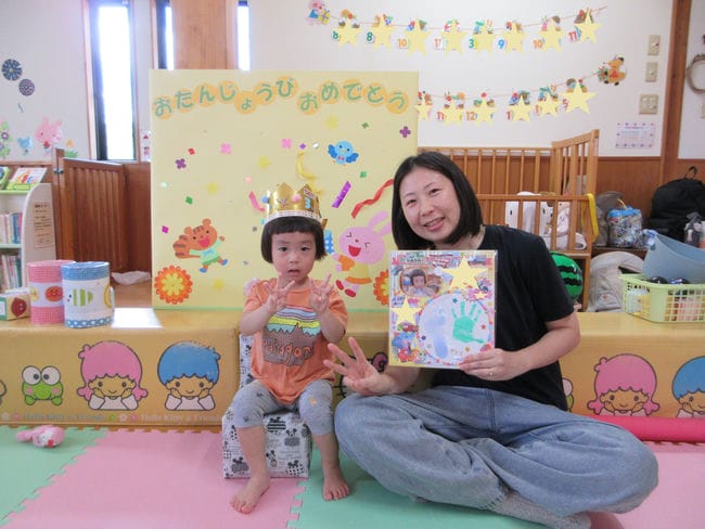 すくすく・よちよち