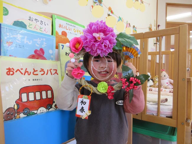 すくすく・よちよち