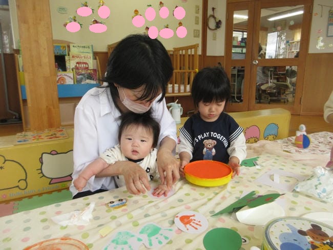 すくすく・よちよち