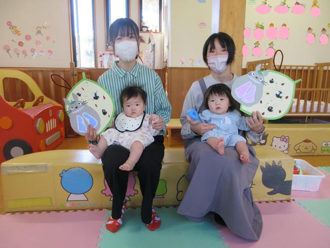 にこにこ広場
